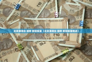 重大通报开元棋牌怎么装挂√曝光透视猫腻