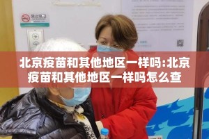 重磅.来袭“越乡游斗牛“其实有挂”确实有挂”其实确实有挂