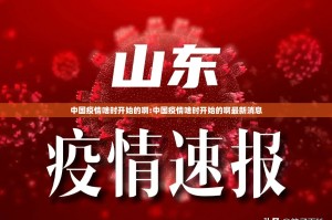 重大通报“欢聚水鱼安装挂”(原来确实是有挂)