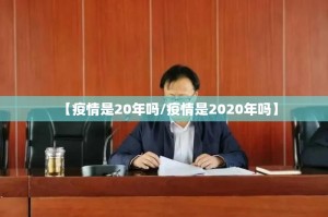 重大通报微乐捉老麻子到底有没有挂其实有挂-知乎