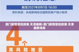 今日重大通报途胜怎么开挂开挂技巧真的确实有挂