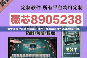 分享实测皇豪互娱有没有辅助 分享真的有挂给你