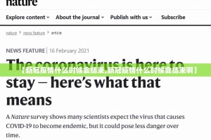 重大通报翻阳翻精透视辅助挂(确实有挂)