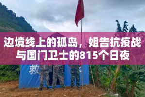 分享实测“火神怎么开挂可以开挂吗”分享真的有挂给你