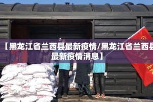 重大通报越乡游麻将究竟有挂吗(原来确实是有挂)