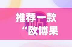 重磅.来袭快乐碰胡是否有挂√太坑了原来有挂