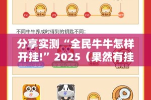 今日重大通报越乡游斗牛原来确实可以开挂其实真的确实有挂