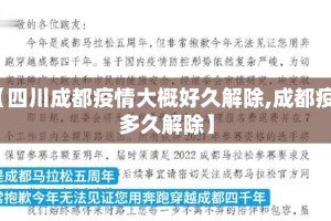 重大通报“榕城510K有挂吗确实有挂”其实确实有挂