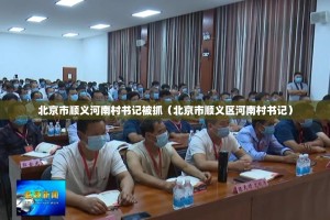 重大通报中至武宁双扣开挂教程步骤(真的有挂)-知乎