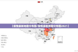 重磅.来袭春天扑克真的有挂，确实有挂√太坑了原来有挂