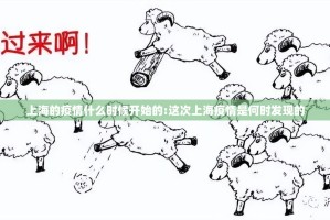 重大通报中至窝龙透视挂!原来真可以开挂