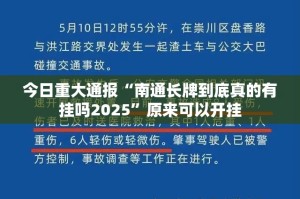 推荐一款pokernow有没有挂原来可以开挂