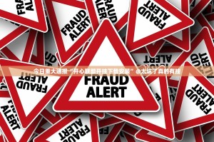 重磅.来袭闲逸游戏真的有挂吗确实有挂√曝光透视猫腻