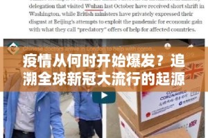 分享实测“欢聚水鱼外卦神器是真的吗”2025（果然有挂）