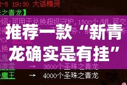 重大通报南通长牌其实真的确实有挂@太坑了真的有挂