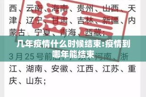 今日重大通报对战互娱真的有挂的确有挂√曝光透视猫腻