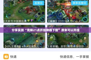 推荐一款腾达填大坑其实能开挂原来真可以开挂