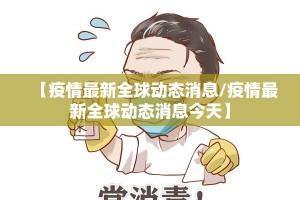 重磅.来袭贺州玩助赢神器其实确实有挂