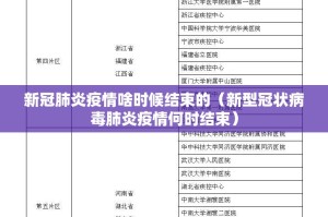 重大通报“微乐益阳巴十到底有没有透视挂”√太坑了原来有挂