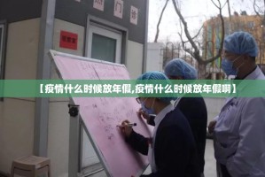 重大通报新九天透视辅助挂@太坑了真的有挂