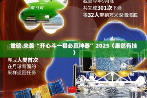 重大通报微乐益阳巴十究竟有没有透视挂分享真的有挂给你