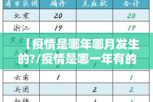 今日重大通报家乡大贰开挂软件方法原来可以开挂