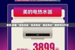 重大通报福建天天开心十三水其实有挂确实真的有挂分享真的有挂给你