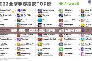 今日重大通报小牛棋牌可不可以开挂其实有挂原来可以开挂