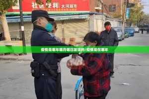 重大通报新灵心有挂吗果然有挂