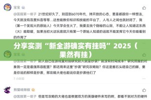 重磅.来袭“微乐跑得快是否有挂”√必胜开挂神器