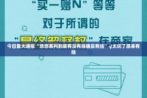 推荐一款飞驰娱乐的确有挂确实有挂√曝光透视猫腻