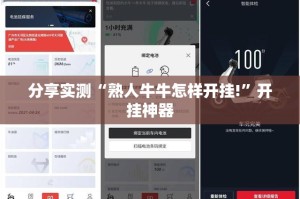 重大通报“广丰五十K其实确实真的有挂”√其实是有挂