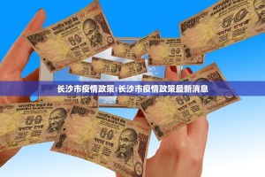 推荐一款天虹互娱原来确实有挂√必胜开挂神器