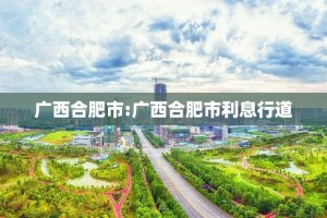 分享实测共富国际如何开挂实测确实有挂