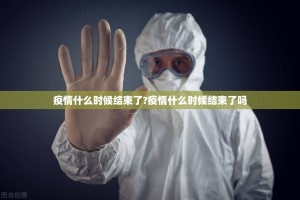 重大通报东游牌九到底有没有透视挂(其实真的能开挂)
