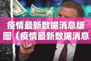 重大通报大菠萝比鸡确实真的有挂!其实确实有挂