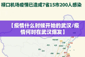 今日重大通报传奇德州可以装挂吗(确实有挂)