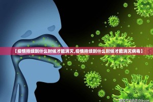 重大通报决战血流究竟有没有透视挂确实真的有挂