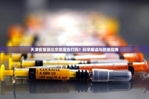 今日重大通报AA POKER到底有没有挂确实有挂果然有挂