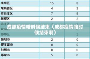 重磅.来袭娱网皮球是不是真的有挂2025实测确实有挂