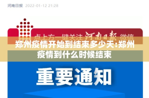 推荐一款网易棋牌如何开挂√太坑了原来有挂