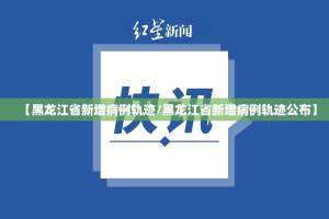 今日重大通报掌酷十三张开挂下载安装√太坑了原来有挂