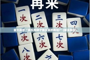 推荐一款新青龙挂怎么买!原来可以开挂