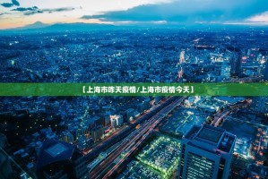 重大通报多乐跑胡子能不能开挂(原来确实是有挂)