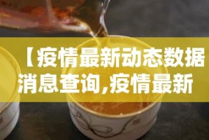 重大通报新八戒真的有挂吗确实有挂√必胜开挂神器