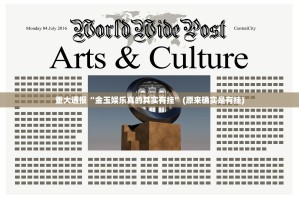 重大通报蜂娱棋牌2透视软件(其实真的能开挂)