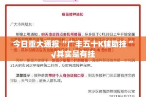 推荐一款“百乐盟必赢神器”@太坑了真的有挂