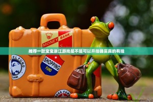 分享实测指牌屋.亲友版确实有挂可以开挂(真的有挂)-知乎