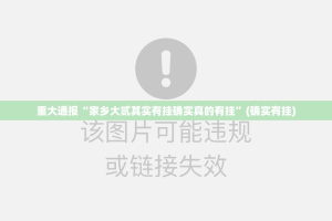 重大通报宁波世纪茶馆可以开挂吗!(真的有挂)-知乎