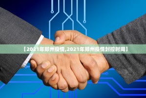 重磅.来袭欢乐龙城棋牌安装挂其实确实有挂